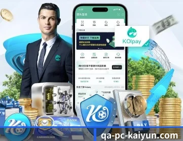 开云体育 APP - kaiyun